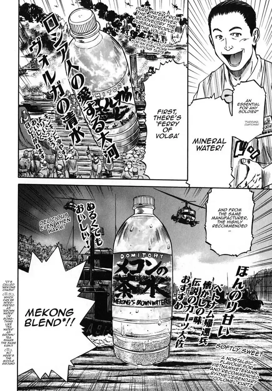 Konbini DMZ Chapter 7 5